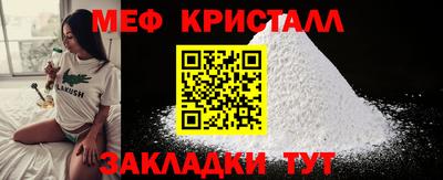 мефедрон VHQ Рязань