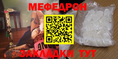 стаф Рыбинск