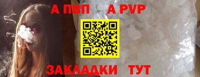 винт Рузаевка
