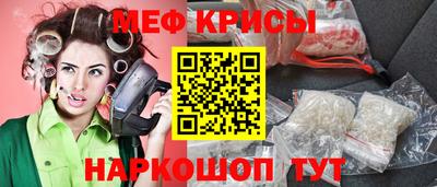 винт Рузаевка
