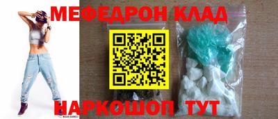 винт Рузаевка