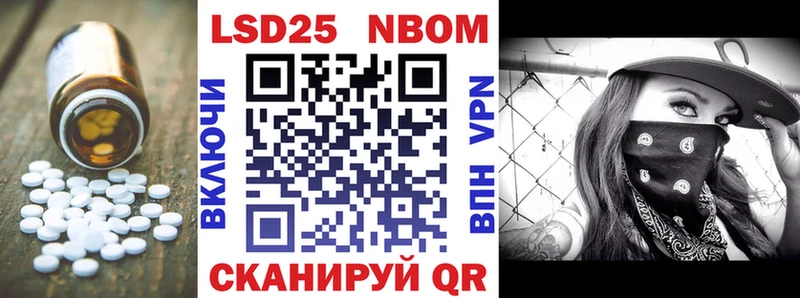 Лсд 25 экстази кислота  Новодвинск 