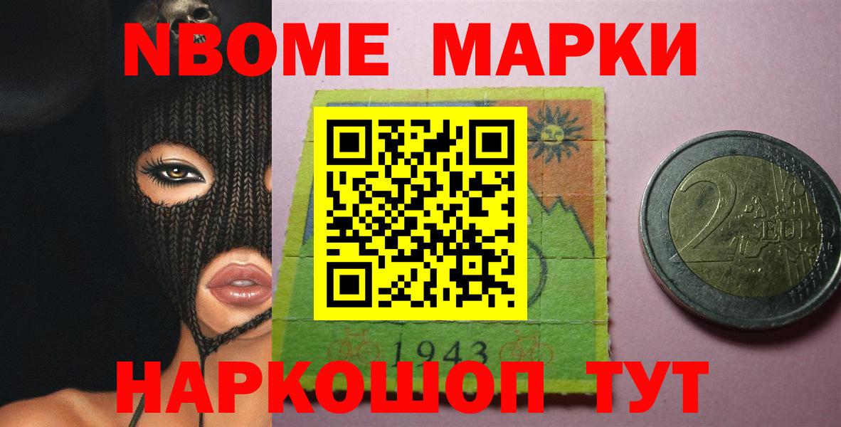 Лсд 25 экстази ecstasy  Вход с VPN  Новодвинск 