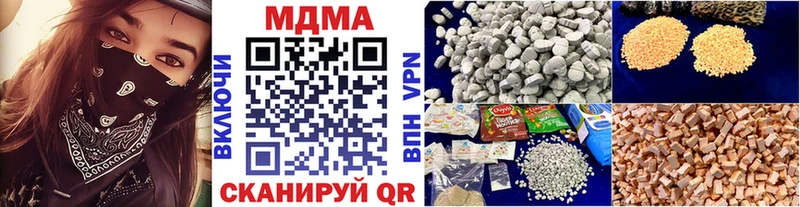 МДМА Molly  Новодвинск 