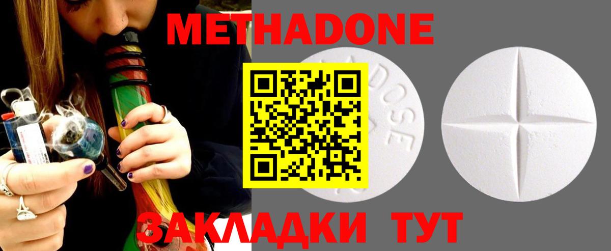 Новодвинск  АМФ   Лсд 25  Каннабис  Вход с VPN  МЕФ   Cocaine 