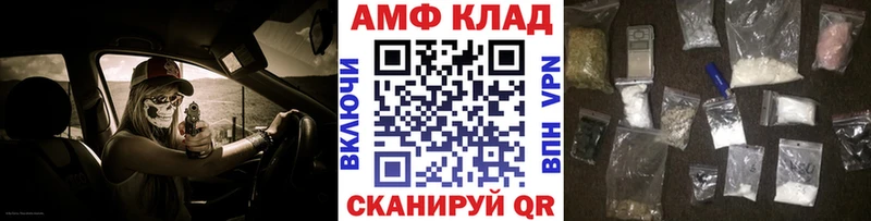 МЕТАМФЕТАМИН витя это наркотические препараты Новодвинск