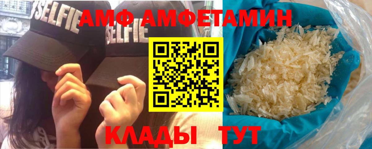 Новодвинск  Метамфетамин  Вход с VPN  Первитин Methamphetamine 