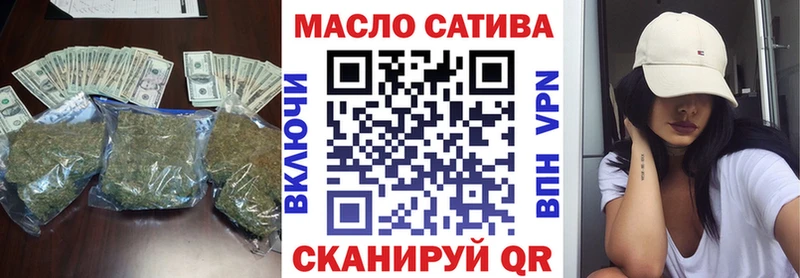 ТГК вейп с тгк  Новодвинск 