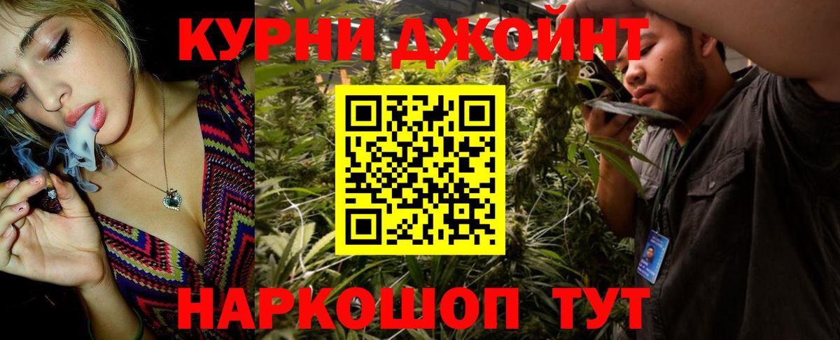 Канабис MAZAR Новодвинск