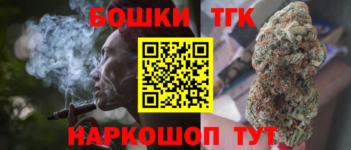 Канабис сатива  Конопля OG Kush  Новодвинск  Каннабис конопля  Вход с VPN 